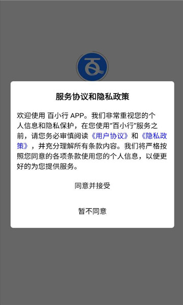 ��С�в�ѯ������ͼ2