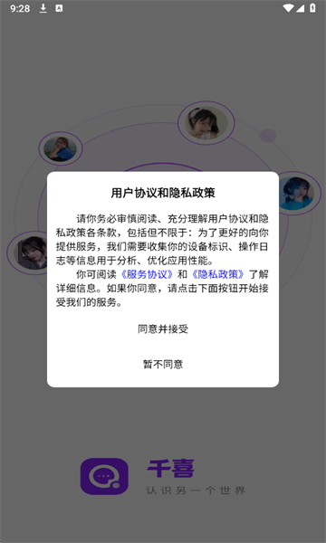 ǧϲ�罻������ͼ0