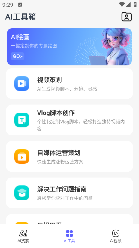 sorai��������Ƶapp��ͼ0