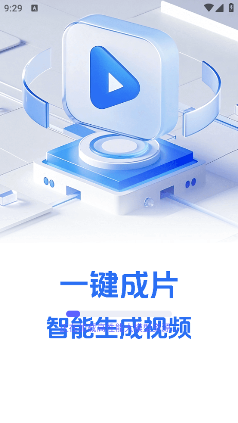 sorai��������Ƶapp��ͼ3