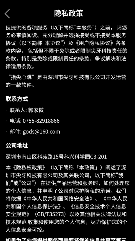 ָ������ai���������ֻ����ͼ2