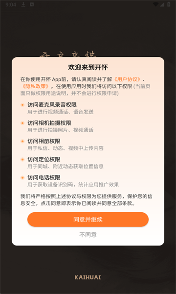 �������°��ͼ2