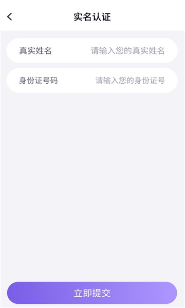 手游登号器官方版(手游助手)截图1