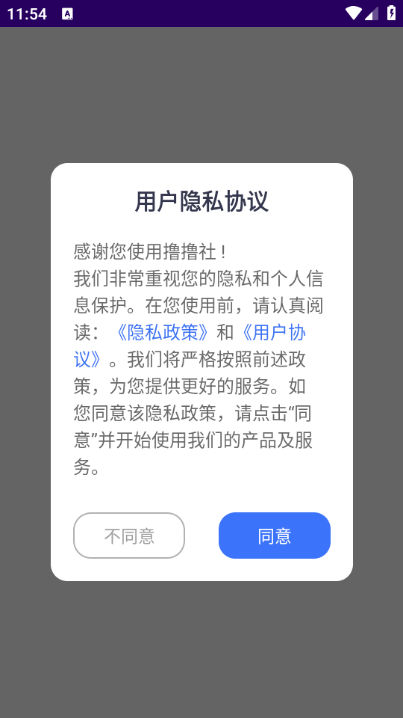 ߣߣ��̾簲׿���ͼ4