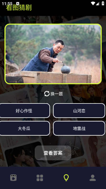 ߣߣ��̾簲׿���ͼ0