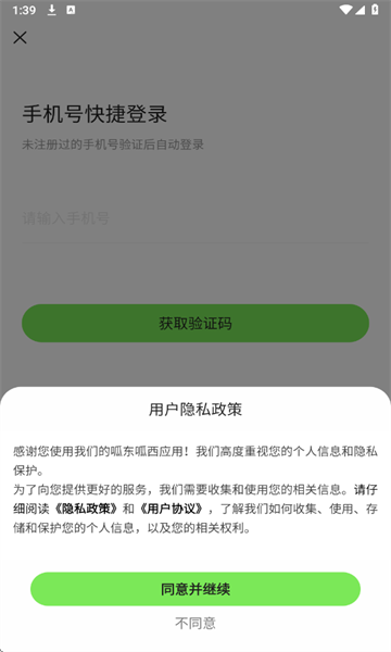 �ɶ��������°��ͼ1