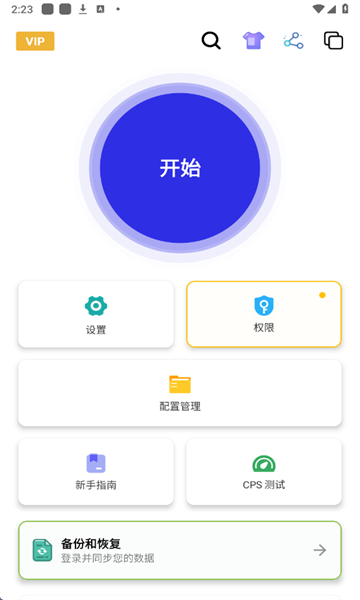 �������������°��ͼ2