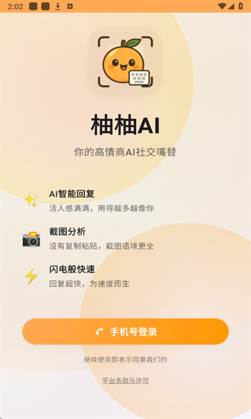 ����AI����������ͼ1