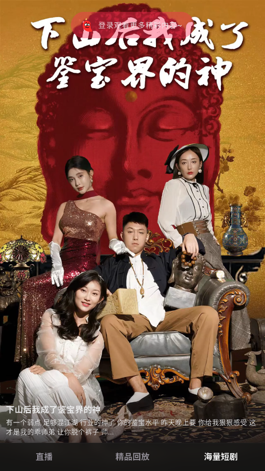 ����ֱ���ٷ���׿���ͼ2