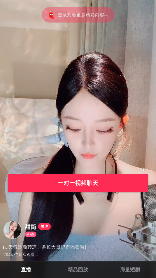 ����ֱ���ٷ���׿���ͼ1