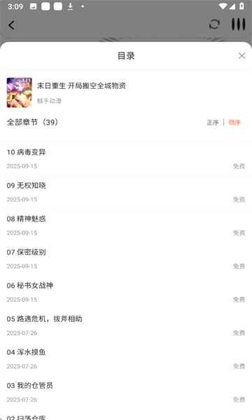 �����ƽ���޹���ͼ1