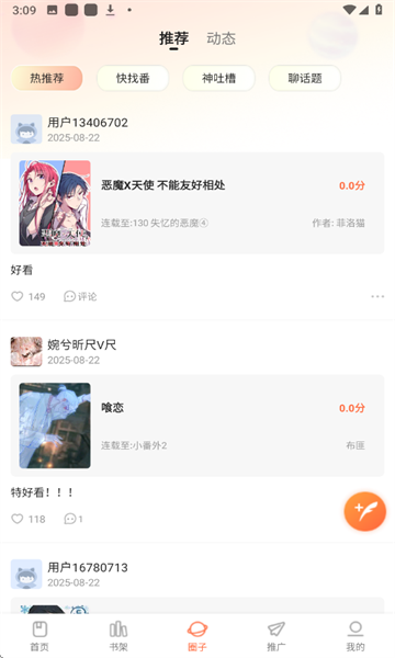 �����ƽ���޹���ͼ2