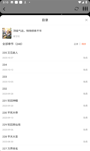 �����ƽ���޹���ͼ5