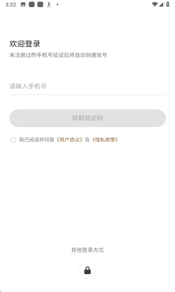 You����׿���ͼ2