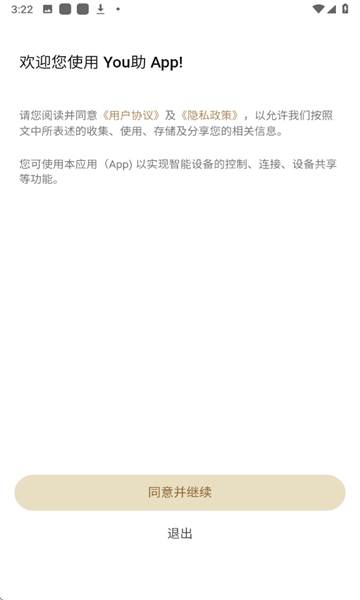 You����׿���ͼ1