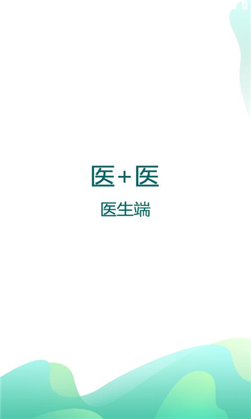 ��ҽ������׿���ͼ1