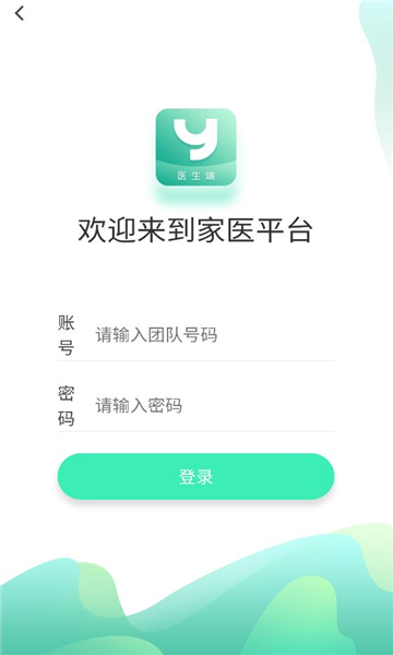 ��ҽ������׿���ͼ0