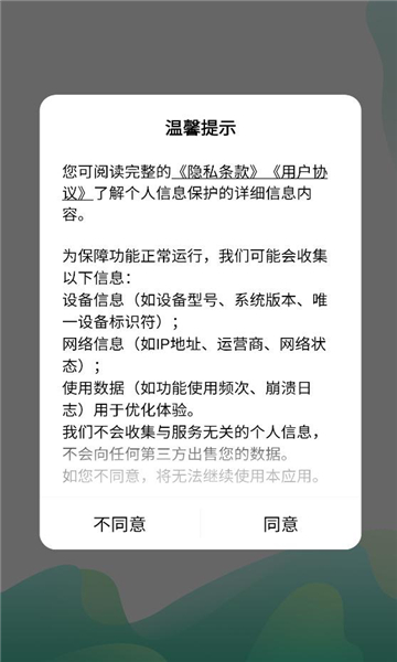 ��ҽ������׿���ͼ2