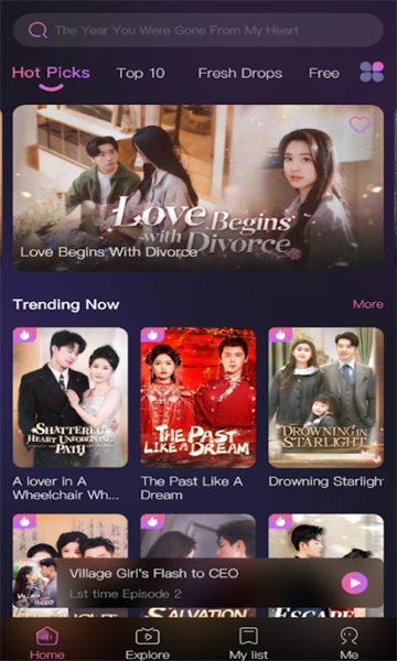 GleeStream�ٷ����ͼ1