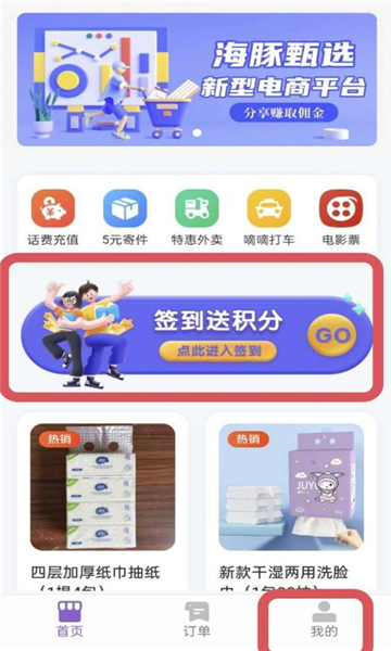 ������ѡapp��ͼ2