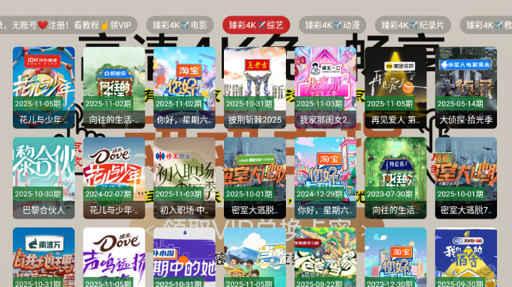 ���Ӱ��4K������Ѱ��ͼ1