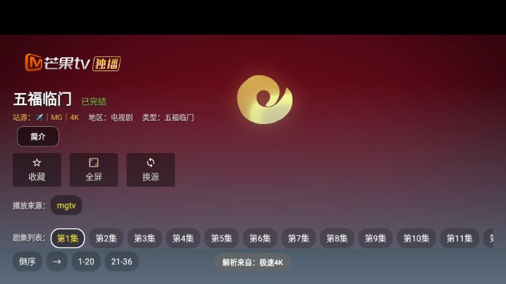 ���Ӱ��4K������Ѱ��ͼ0