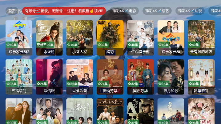 ���Ӱ��4K������Ѱ��ͼ3