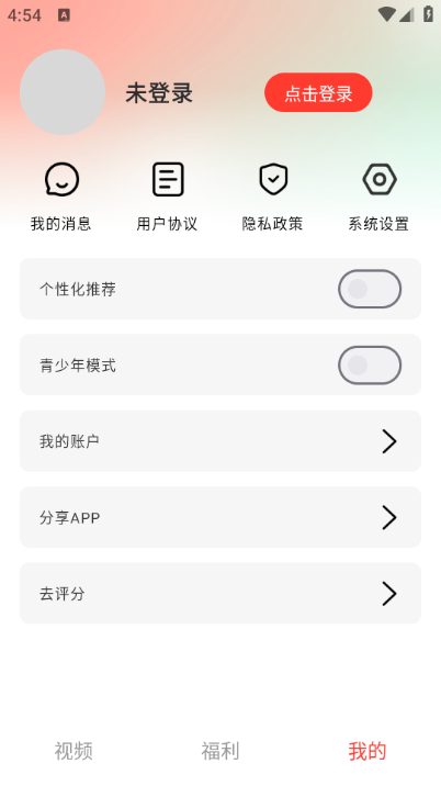 С�ܿ�������Ƶapp���°��ͼ0