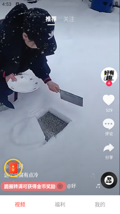 С�ܿ�������Ƶapp���°��ͼ3