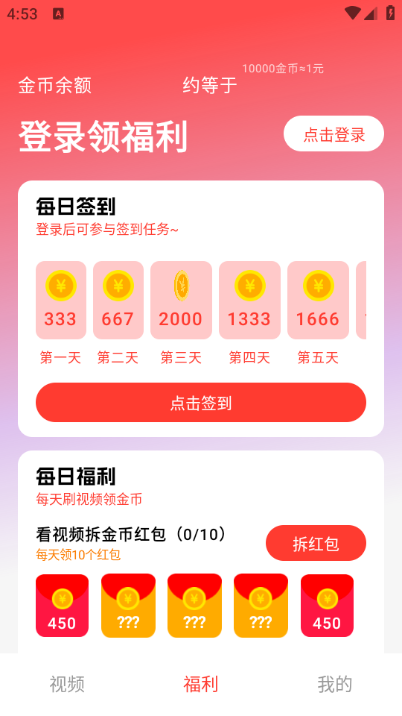 С�ܿ�������Ƶapp���°��ͼ1