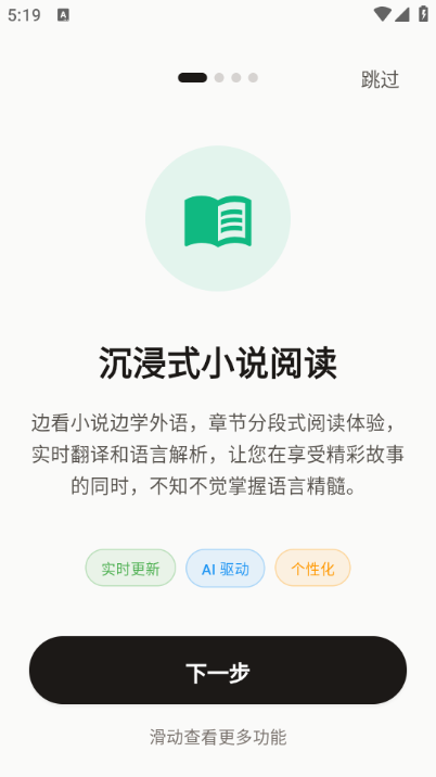 textlingo���İ��ͼ1