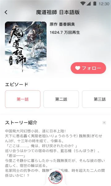 mimi�㲥��app��ͼ0