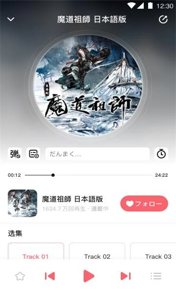 mimi�㲥��app��ͼ2