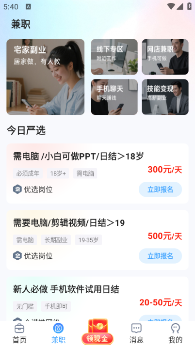 ���ļ�ְ��׿���ͼ0