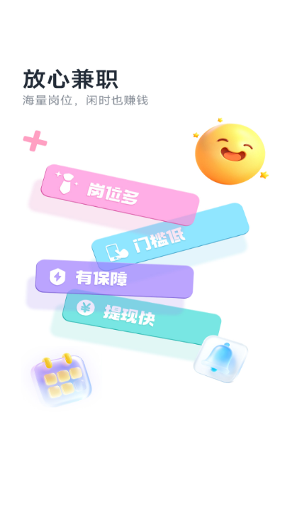 ���ļ�ְ��׿���ͼ1