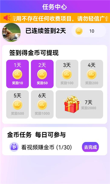 ����Ȥ��׿���ͼ0