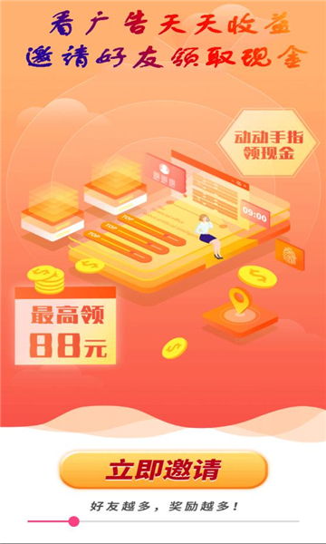 ����Ȥ��׿���ͼ2