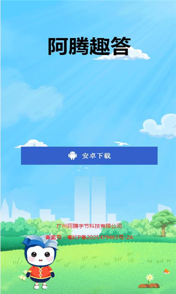 ����Ȥ��׿���ͼ1