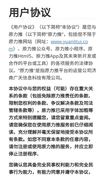 ԭ����������ͼ2