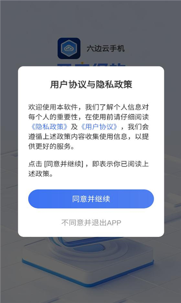 �������ֻ����°��ͼ2