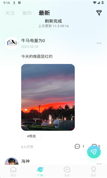 ����ͬ���ٷ����ͼ2