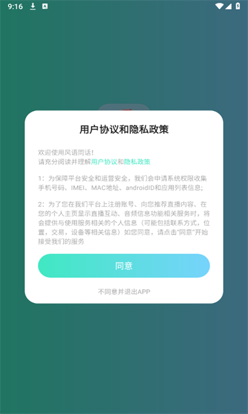 ����ͬ���ٷ����ͼ0