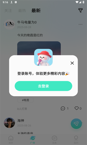 ����ͬ���ٷ����ͼ4