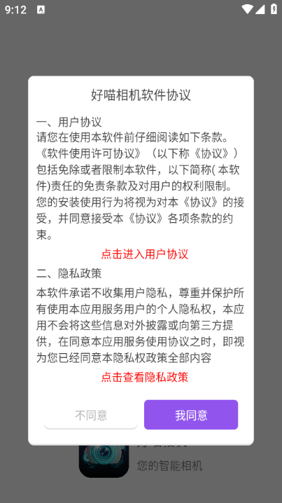 ���������׿���ͼ3