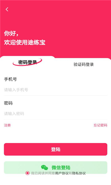 ;����app�ٷ����°汾��ͼ0