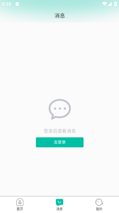 ��ʱƸ��ְ��׿���ͼ0