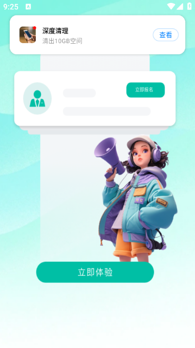 ��ʱƸ��ְ��׿���ͼ3