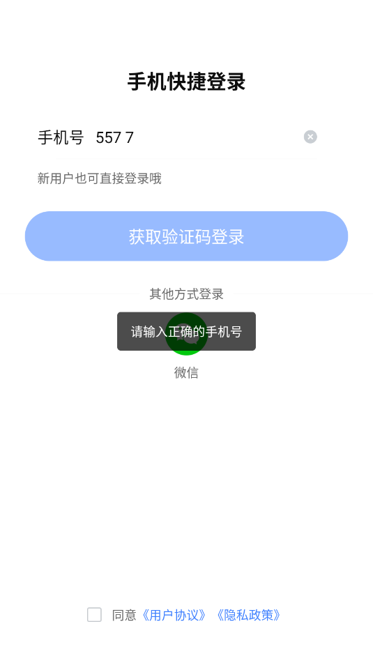 ������ҵ�����°��ͼ1