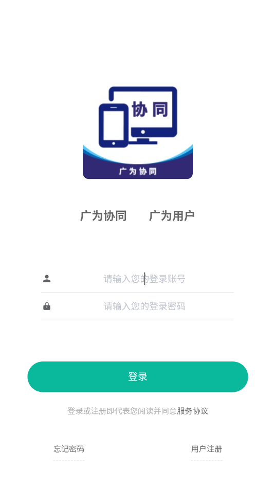 ��ΪЭͬapp�ٷ��ֻ����ͼ1