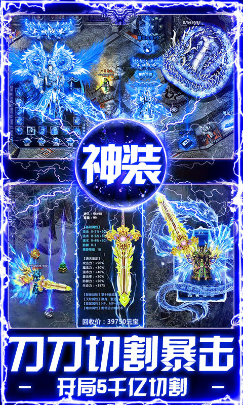 武林盛典天天648打金版截图0